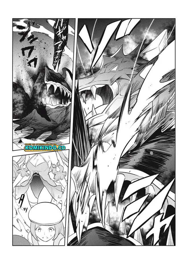 Hazure Sukiru “Konomi Masuta” Sukiru no Mi (Tabetara Shinu) o Mugen ni Tabe Rareru Yo ni Natta Kudan Chapter 19.2 Gambar 11
