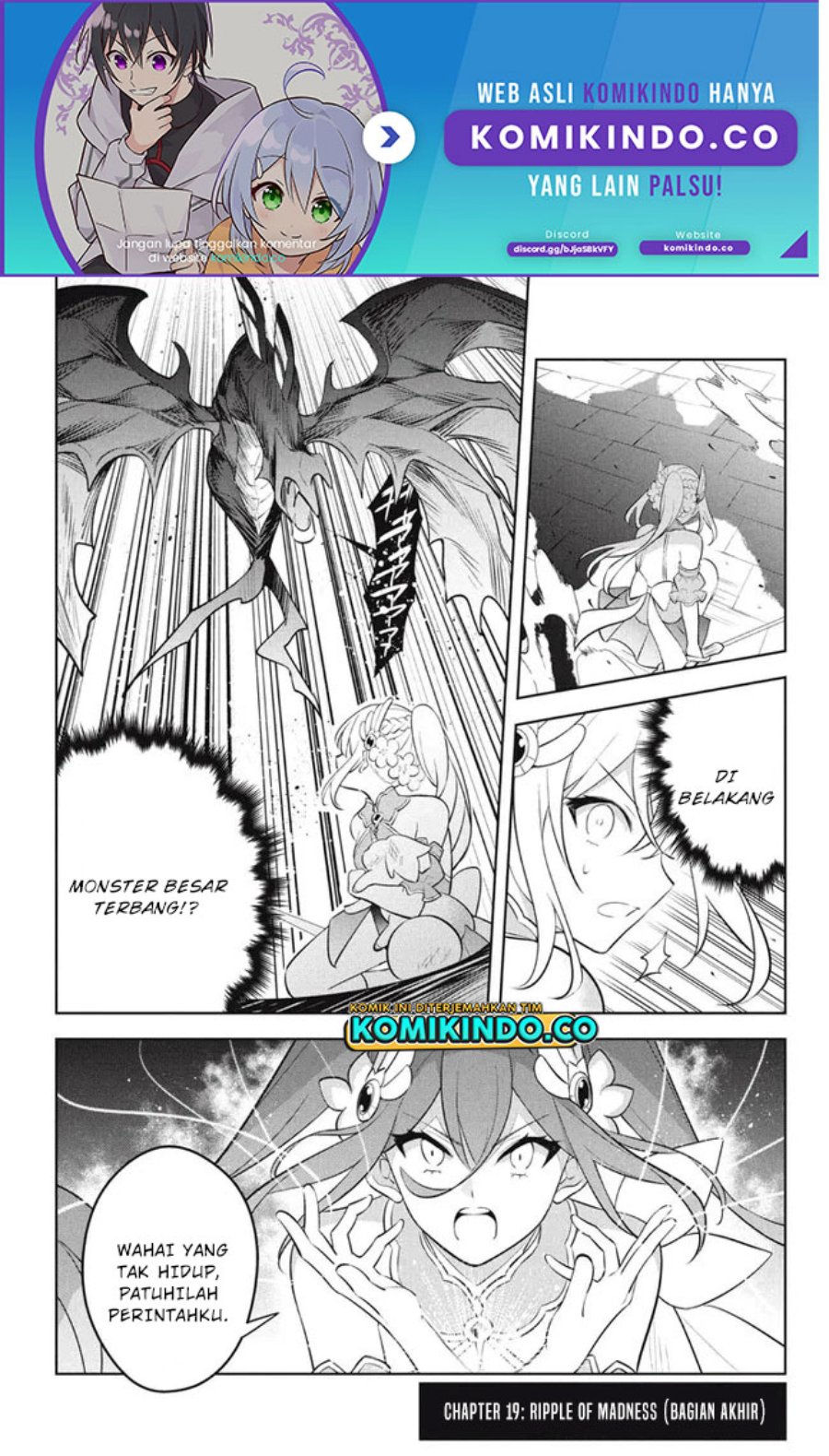 Hazure Sukiru “Konomi Masuta” Sukiru no Mi (Tabetara Shinu) o Mugen ni Tabe Rareru Yo ni Natta Kudan Chapter 19.3 Gambar 2