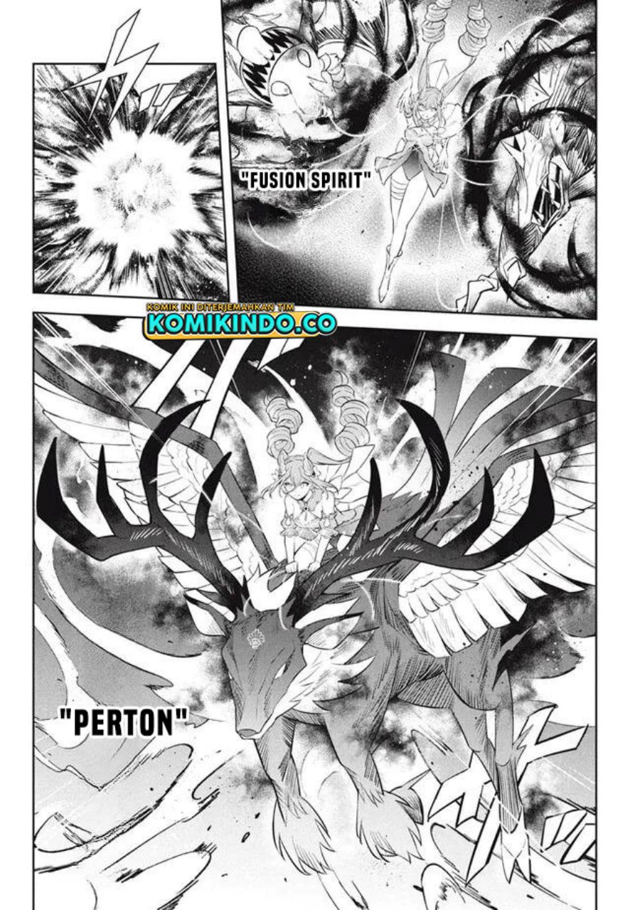 Hazure Sukiru “Konomi Masuta” Sukiru no Mi (Tabetara Shinu) o Mugen ni Tabe Rareru Yo ni Natta Kudan Chapter 19.3 Gambar 3