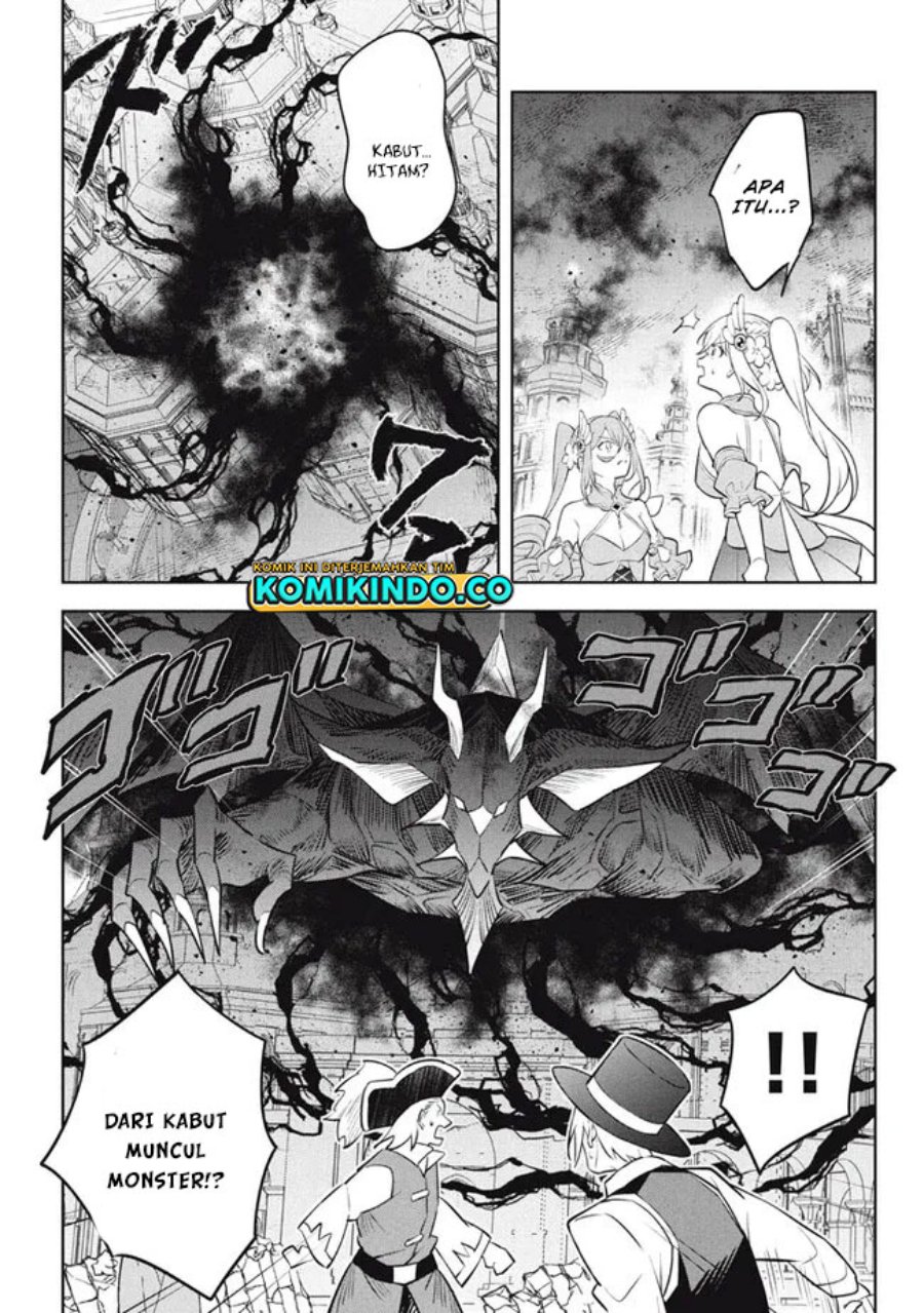 Hazure Sukiru “Konomi Masuta” Sukiru no Mi (Tabetara Shinu) o Mugen ni Tabe Rareru Yo ni Natta Kudan Chapter 19.3 Gambar 8