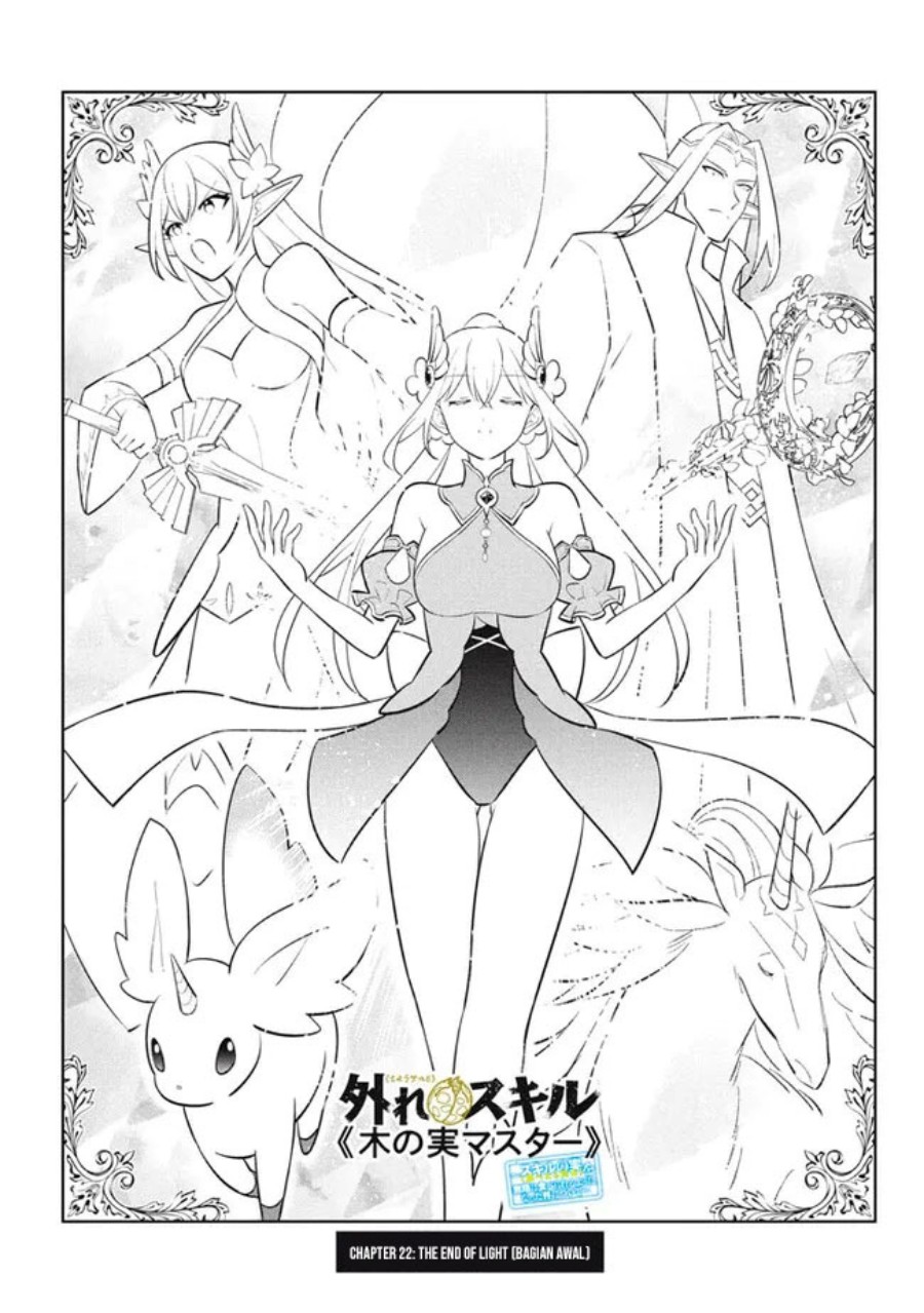 Hazure Sukiru “Konomi Masuta” Sukiru no Mi (Tabetara Shinu) o Mugen ni Tabe Rareru Yo ni Natta Kudan Chapter 22.1 Gambar 4