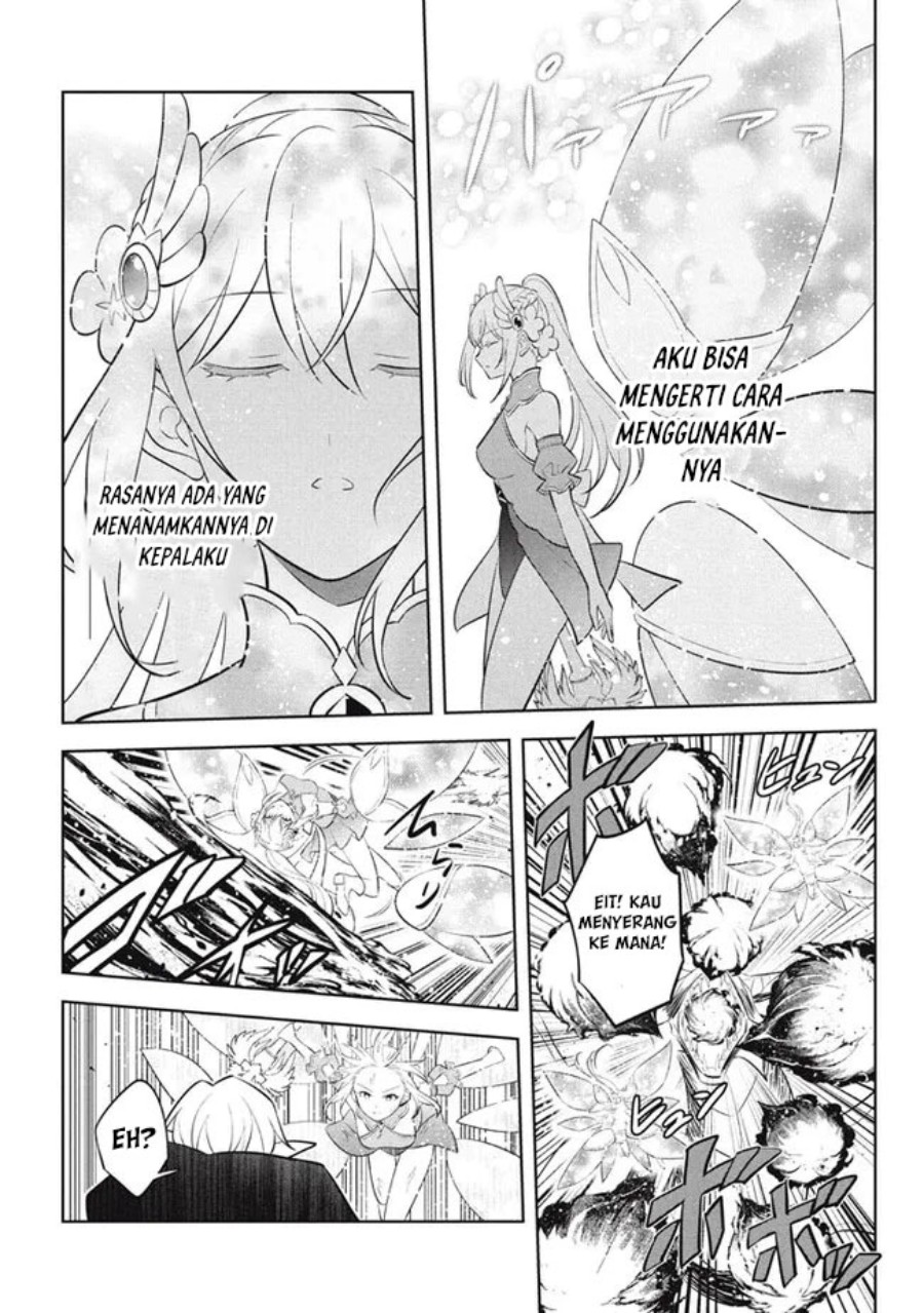 Hazure Sukiru “Konomi Masuta” Sukiru no Mi (Tabetara Shinu) o Mugen ni Tabe Rareru Yo ni Natta Kudan Chapter 22.1 Gambar 8