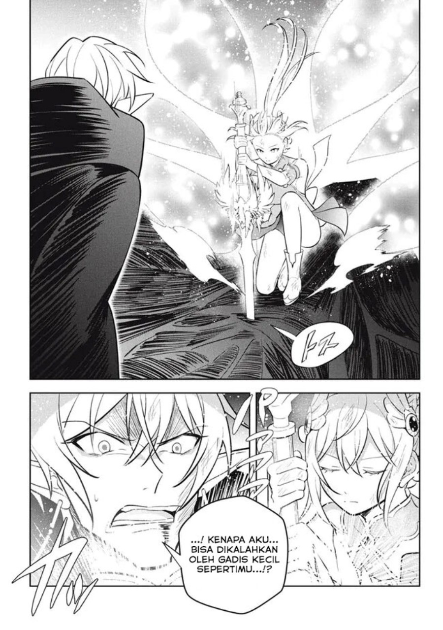 Hazure Sukiru “Konomi Masuta” Sukiru no Mi (Tabetara Shinu) o Mugen ni Tabe Rareru Yo ni Natta Kudan Chapter 22.1 Gambar 14