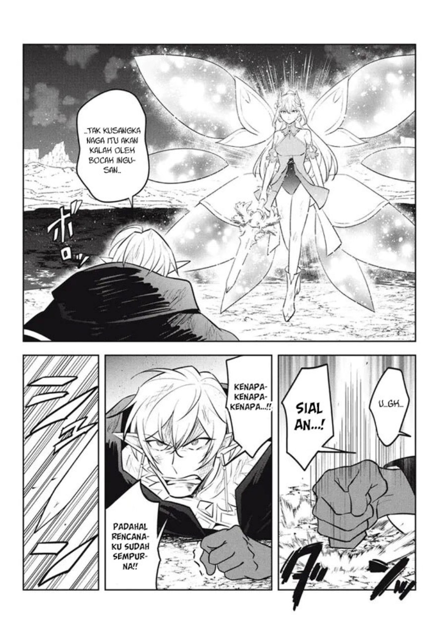 Hazure Sukiru “Konomi Masuta” Sukiru no Mi (Tabetara Shinu) o Mugen ni Tabe Rareru Yo ni Natta Kudan Chapter 22.2 Gambar 4