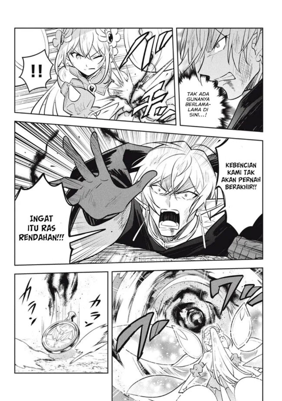 Hazure Sukiru “Konomi Masuta” Sukiru no Mi (Tabetara Shinu) o Mugen ni Tabe Rareru Yo ni Natta Kudan Chapter 22.2 Gambar 6