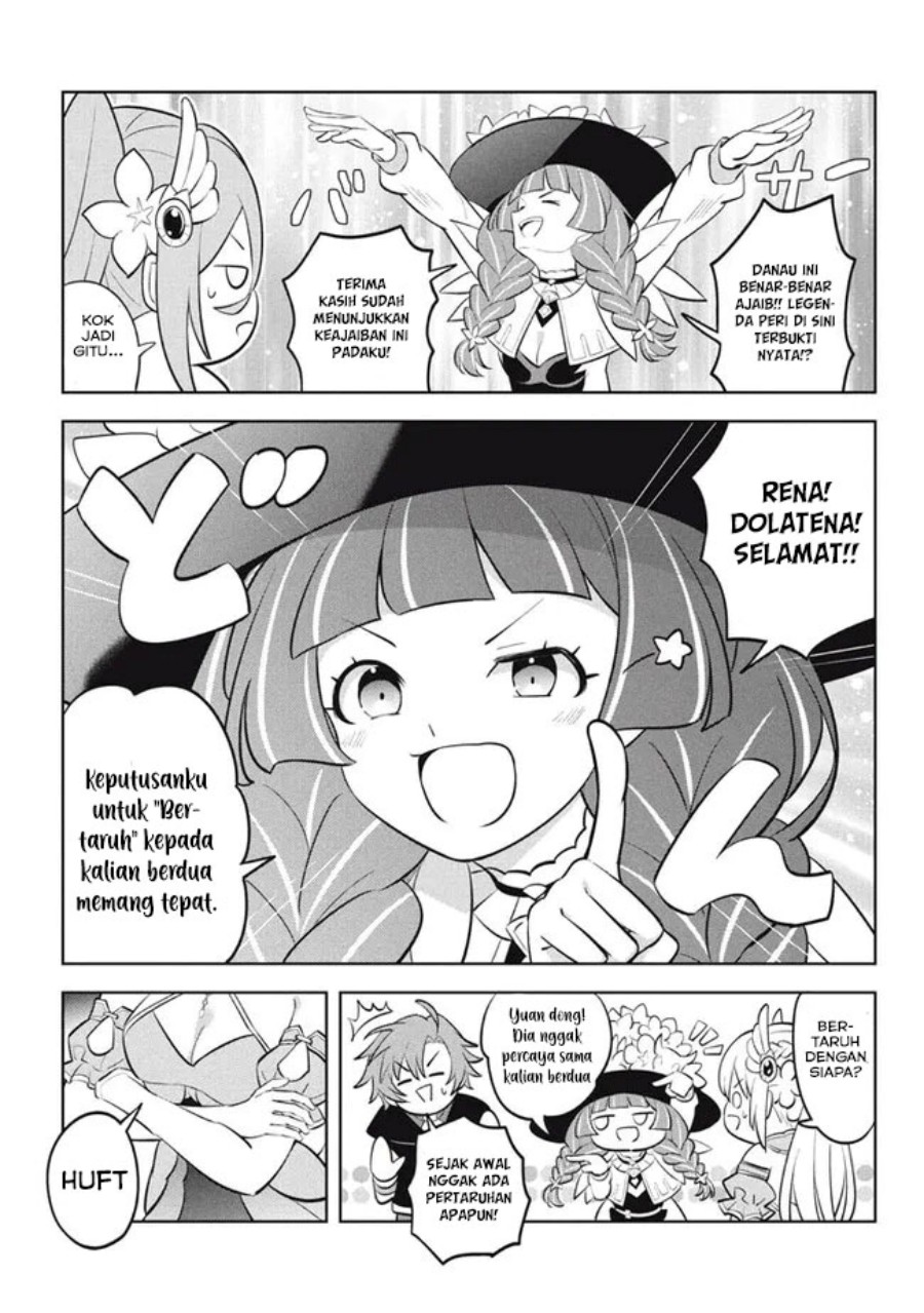 Hazure Sukiru “Konomi Masuta” Sukiru no Mi (Tabetara Shinu) o Mugen ni Tabe Rareru Yo ni Natta Kudan Chapter 22.2 Gambar 11
