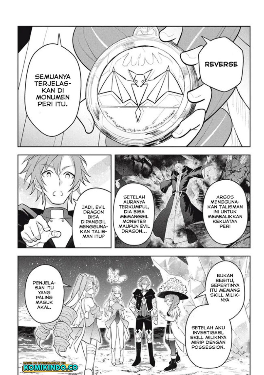 Hazure Sukiru “Konomi Masuta” Sukiru no Mi (Tabetara Shinu) o Mugen ni Tabe Rareru Yo ni Natta Kudan Chapter 23.1 Gambar 4