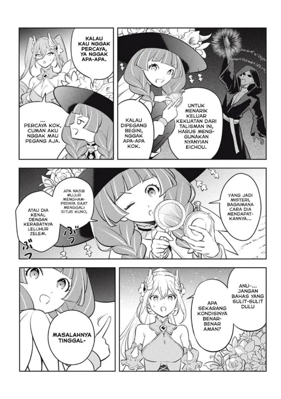Hazure Sukiru “Konomi Masuta” Sukiru no Mi (Tabetara Shinu) o Mugen ni Tabe Rareru Yo ni Natta Kudan Chapter 23.1 Gambar 6