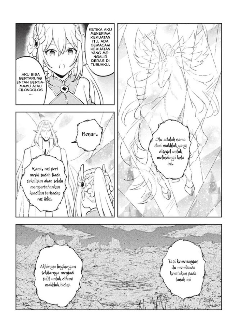 Hazure Sukiru “Konomi Masuta” Sukiru no Mi (Tabetara Shinu) o Mugen ni Tabe Rareru Yo ni Natta Kudan Chapter 23.1 Gambar 12