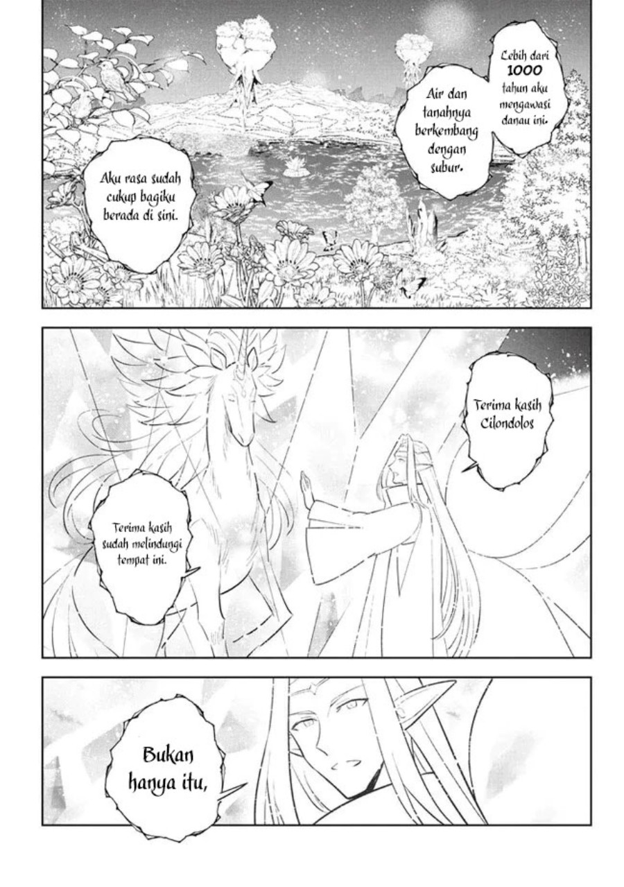 Hazure Sukiru “Konomi Masuta” Sukiru no Mi (Tabetara Shinu) o Mugen ni Tabe Rareru Yo ni Natta Kudan Chapter 23.1 Gambar 16