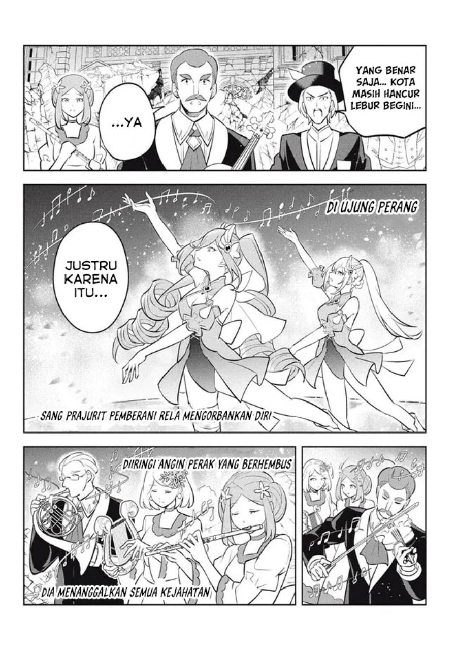 Hazure Sukiru “Konomi Masuta” Sukiru no Mi (Tabetara Shinu) o Mugen ni Tabe Rareru Yo ni Natta Kudan Chapter 23.2 Gambar 4