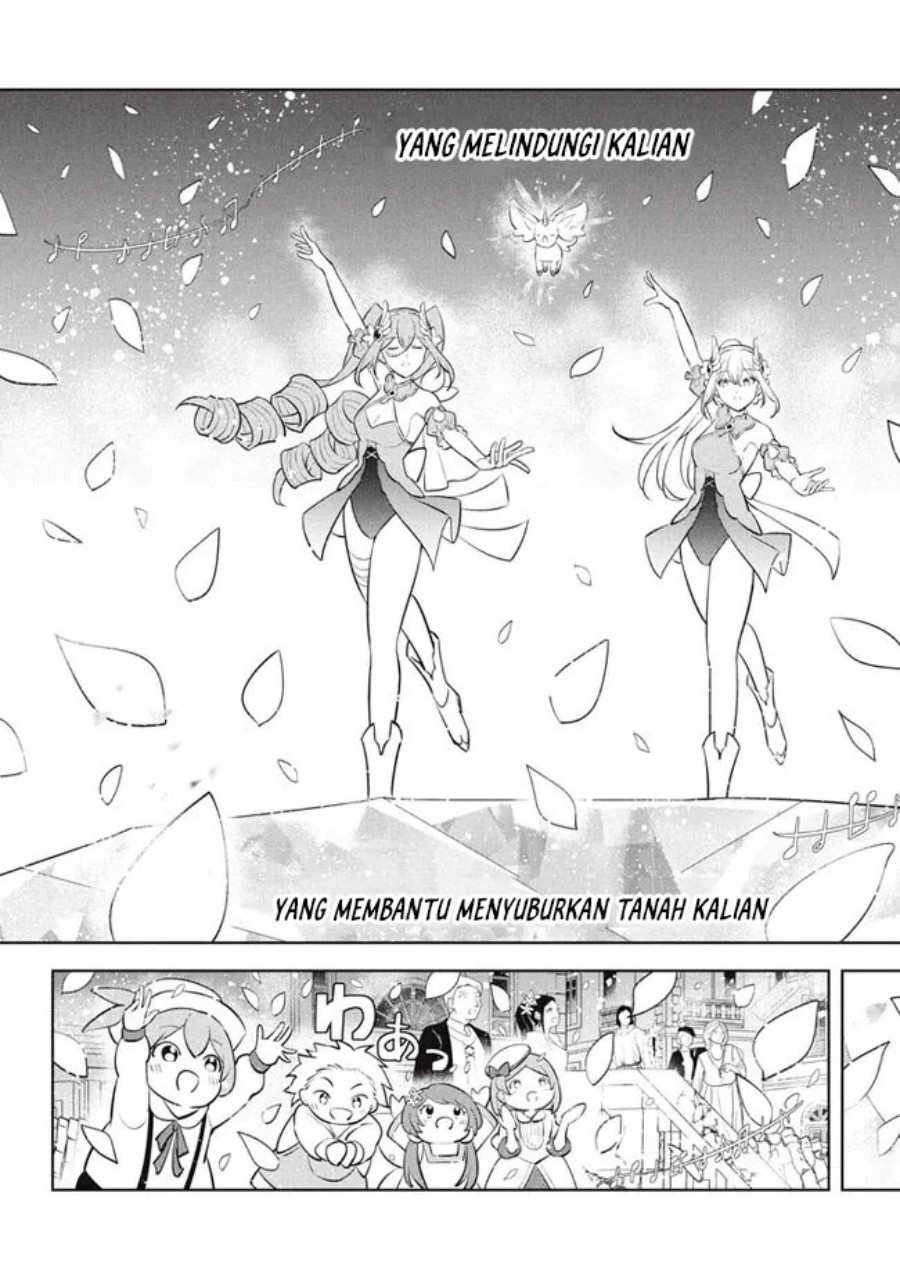 Hazure Sukiru “Konomi Masuta” Sukiru no Mi (Tabetara Shinu) o Mugen ni Tabe Rareru Yo ni Natta Kudan Chapter 23.2 Gambar 7