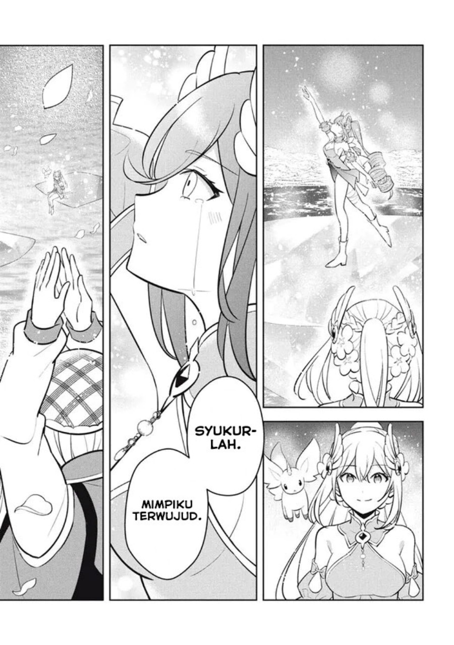 Hazure Sukiru “Konomi Masuta” Sukiru no Mi (Tabetara Shinu) o Mugen ni Tabe Rareru Yo ni Natta Kudan Chapter 23.2 Gambar 14