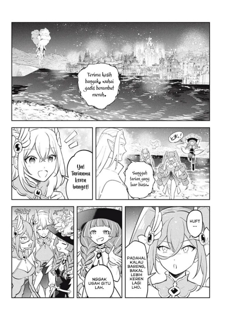 Hazure Sukiru “Konomi Masuta” Sukiru no Mi (Tabetara Shinu) o Mugen ni Tabe Rareru Yo ni Natta Kudan Chapter 23.2 Gambar 16