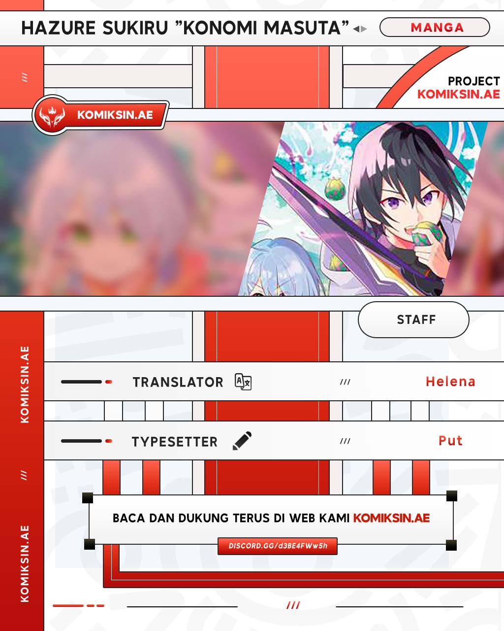 Hazure Sukiru “Konomi Masuta” Sukiru no Mi (Tabetara Shinu) o Mugen ni Tabe Rareru Yo ni Natta Kudan Chapter 25.3 Gambar 1