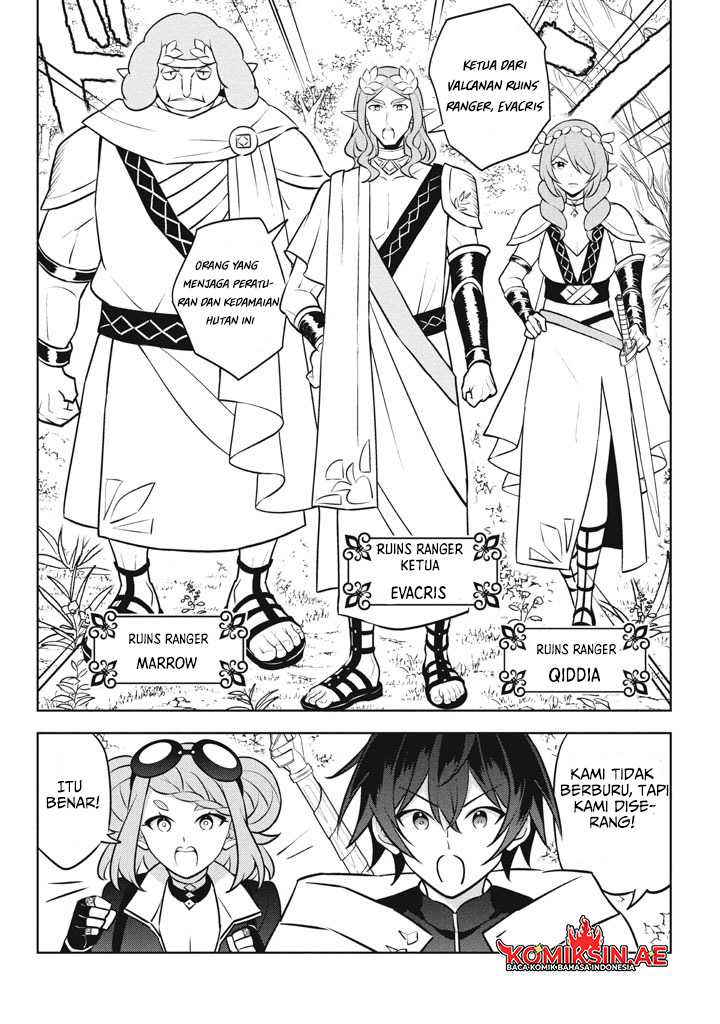 Hazure Sukiru “Konomi Masuta” Sukiru no Mi (Tabetara Shinu) o Mugen ni Tabe Rareru Yo ni Natta Kudan Chapter 26.3 Gambar 2