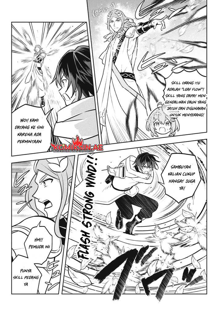 Hazure Sukiru “Konomi Masuta” Sukiru no Mi (Tabetara Shinu) o Mugen ni Tabe Rareru Yo ni Natta Kudan Chapter 26.3 Gambar 4
