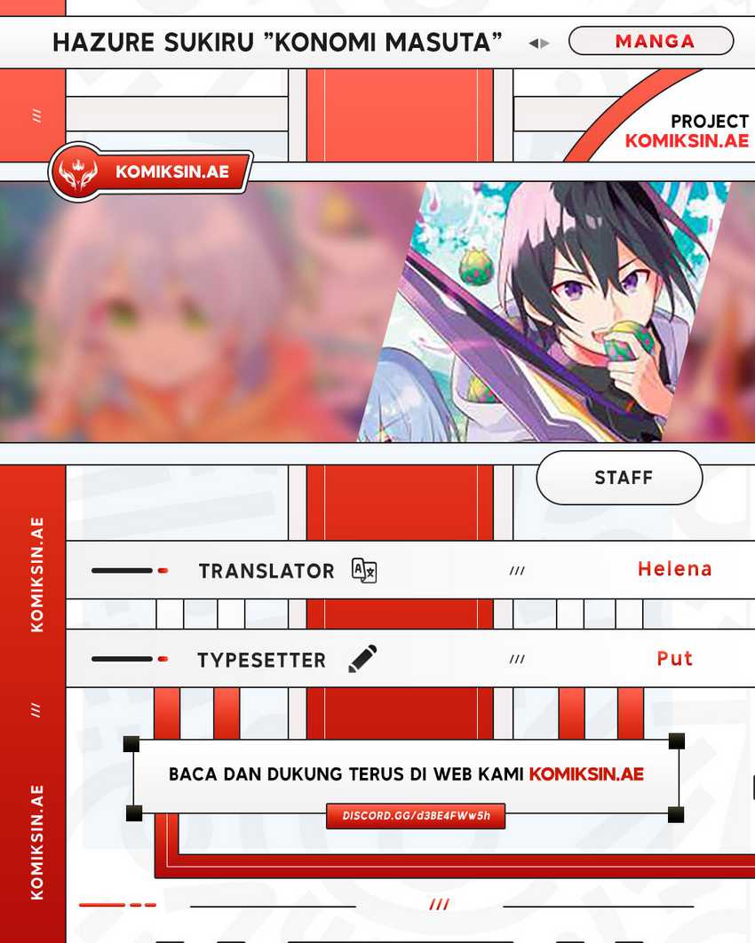 Hazure Sukiru “Konomi Masuta” Sukiru no Mi (Tabetara Shinu) o Mugen ni Tabe Rareru Yo ni Natta Kudan Chapter 27.2 Gambar 1