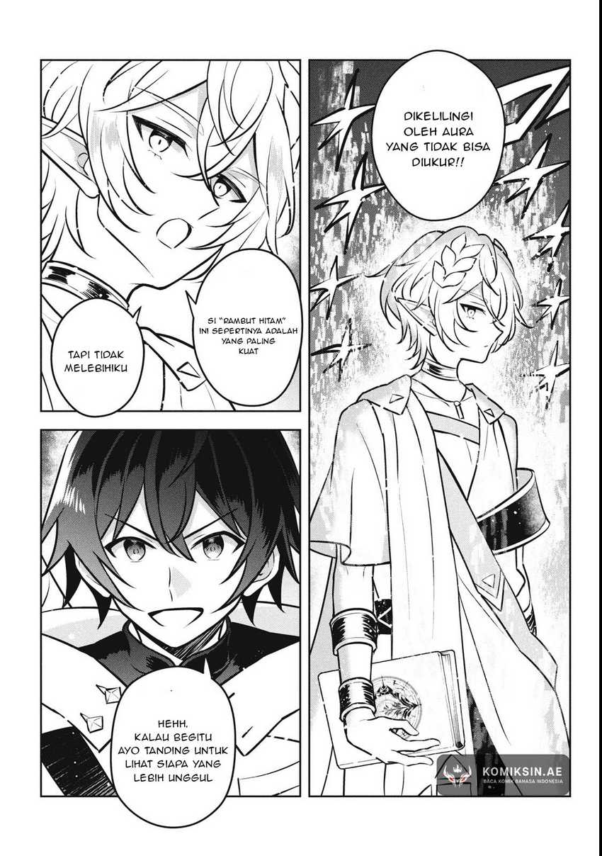 Hazure Sukiru “Konomi Masuta” Sukiru no Mi (Tabetara Shinu) o Mugen ni Tabe Rareru Yo ni Natta Kudan Chapter 27.3 Gambar 4