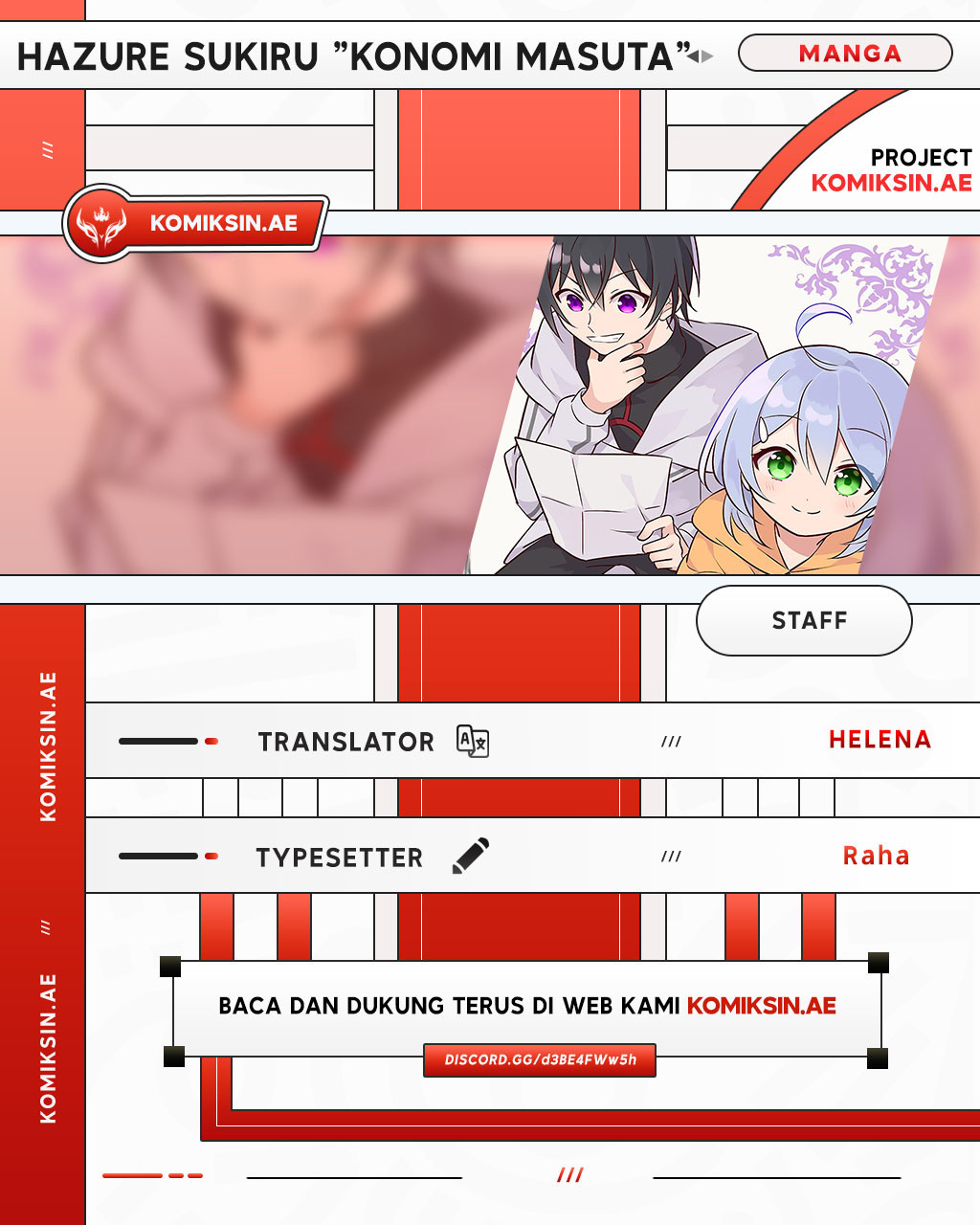 Hazure Sukiru “Konomi Masuta” Sukiru no Mi (Tabetara Shinu) o Mugen ni Tabe Rareru Yo ni Natta Kudan Chapter 28.1 Gambar 1