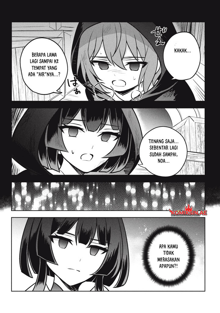 Hazure Sukiru “Konomi Masuta” Sukiru no Mi (Tabetara Shinu) o Mugen ni Tabe Rareru Yo ni Natta Kudan Chapter 28.1 Gambar 5