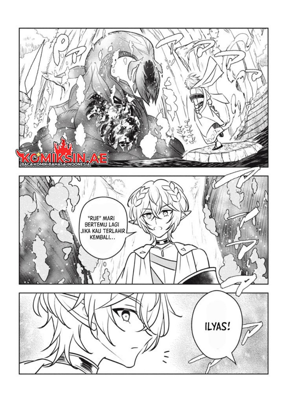 Hazure Sukiru “Konomi Masuta” Sukiru no Mi (Tabetara Shinu) o Mugen ni Tabe Rareru Yo ni Natta Kudan Chapter 29.4 Gambar 9