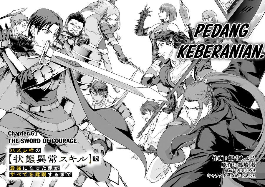 Hazure Waku no “Joutai Ijou Skill” de Saikyou ni Natta Ore ga Subete wo Juurin Suru made Chapter 61 Gambar 7