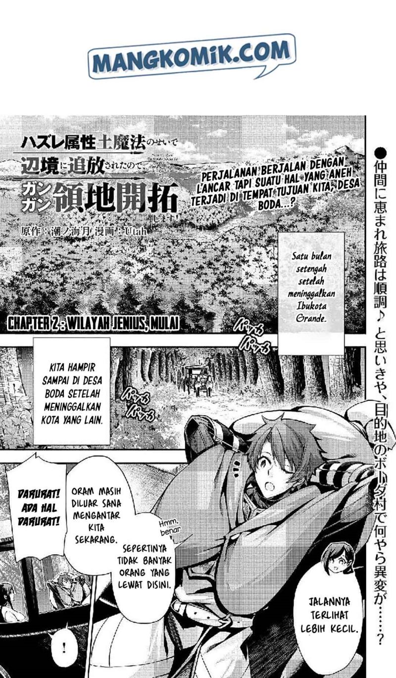 Hazure Zokusei Tsuchi Mahou no Sei de Henkyou ni Tsuihousareta no de, Gangan Ryouchi Kaitakushimasu! Chapter 02 Gambar 2
