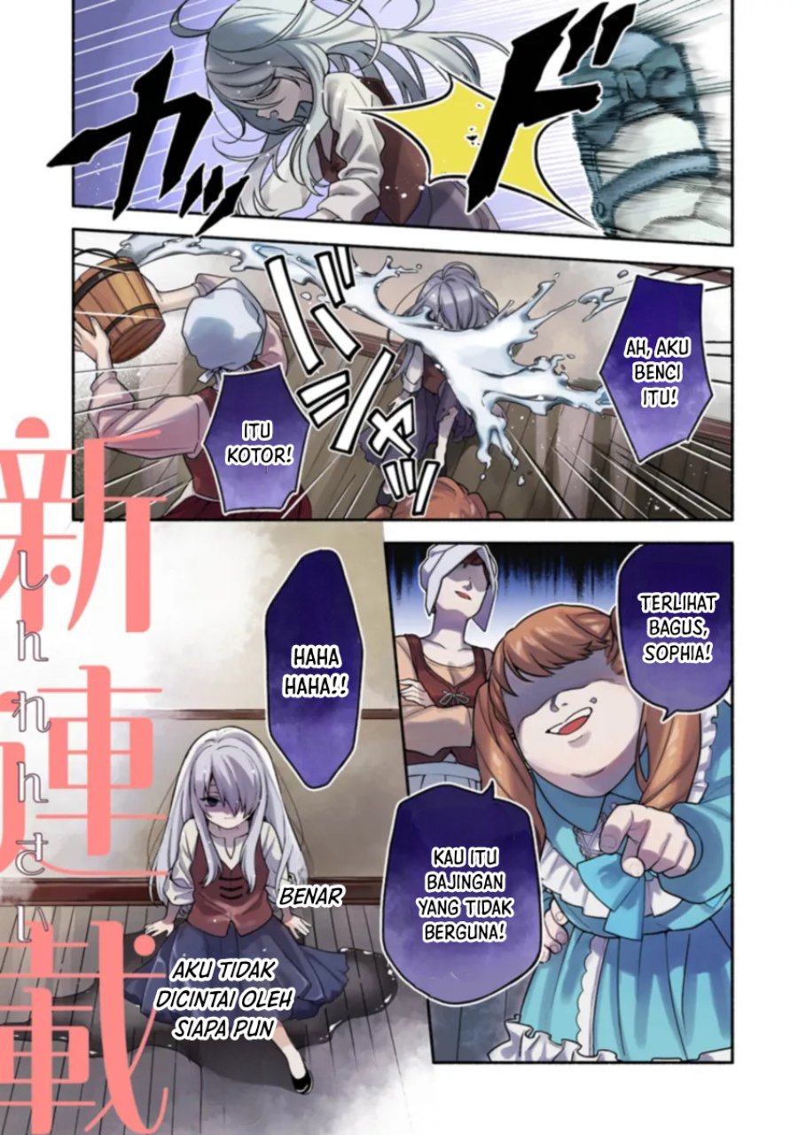 Hazurehime Wa Igaito Aisareteiru Chapter 01.1 Gambar 2