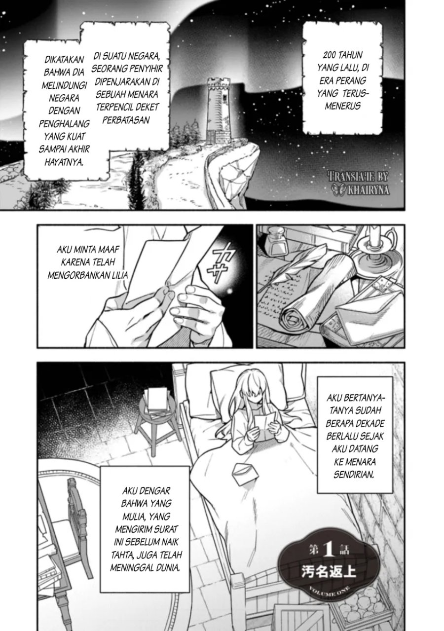 Hazurehime Wa Igaito Aisareteiru Chapter 01.1 Gambar 4