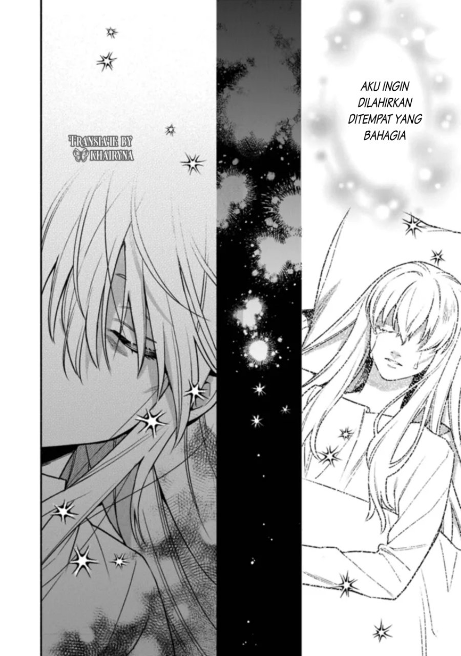 Hazurehime Wa Igaito Aisareteiru Chapter 01.1 Gambar 7