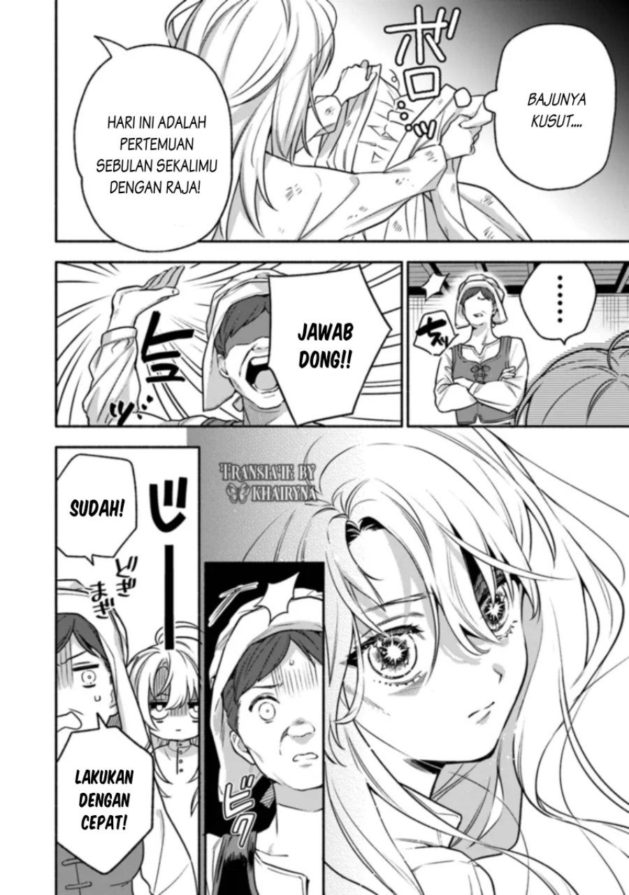 Hazurehime Wa Igaito Aisareteiru Chapter 01.1 Gambar 13