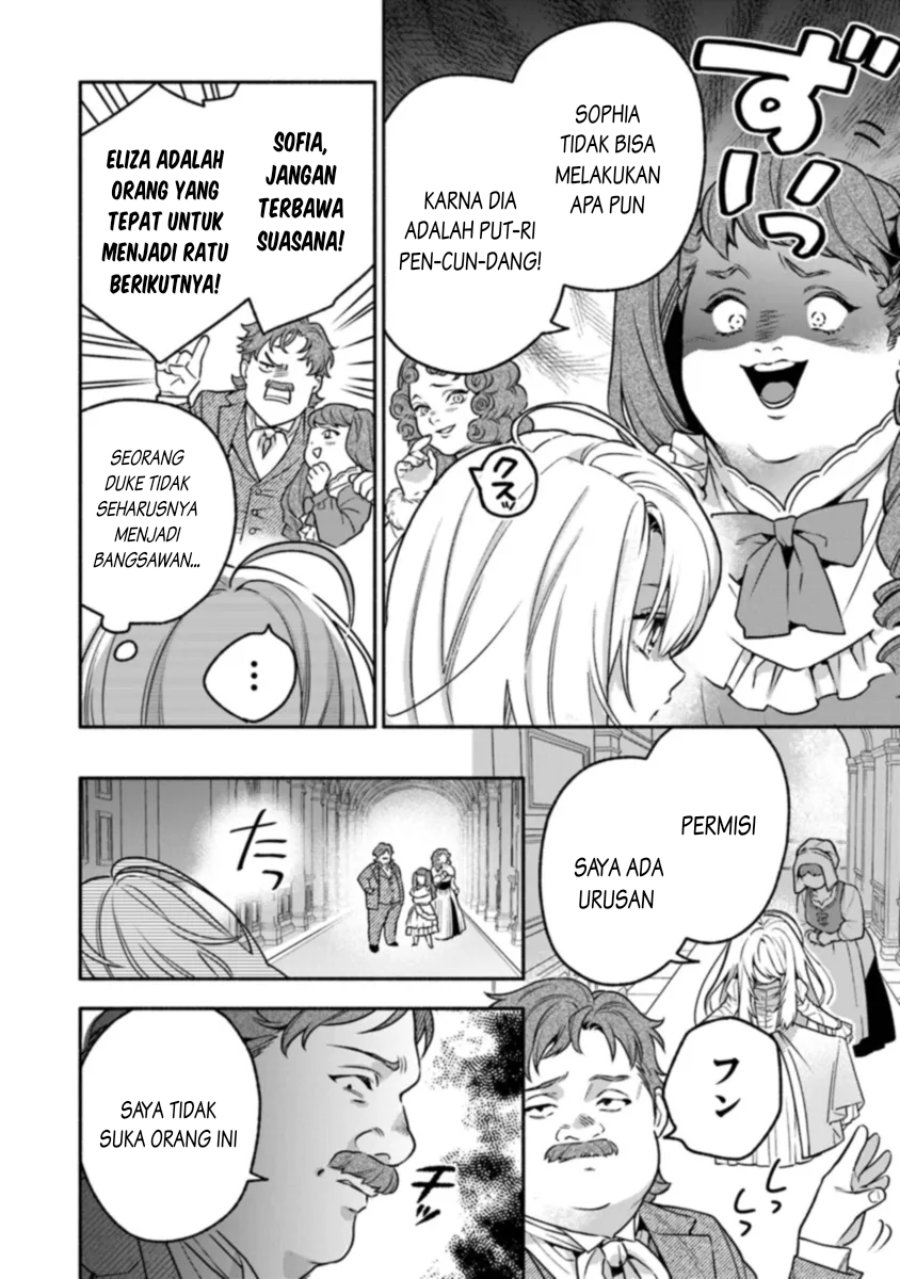Hazurehime Wa Igaito Aisareteiru Chapter 01.1 Gambar 17