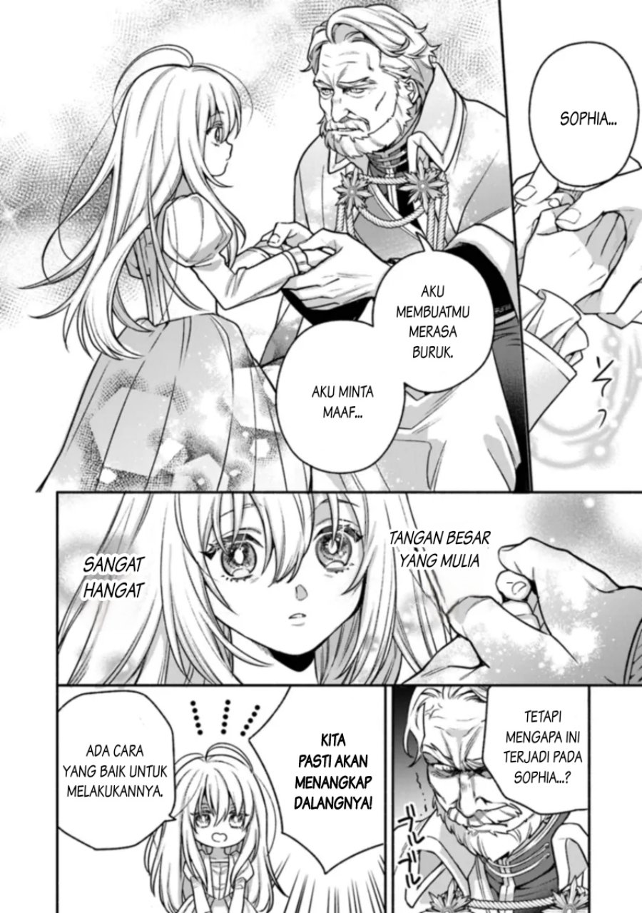 Hazurehime Wa Igaito Aisareteiru Chapter 01.1 Gambar 23