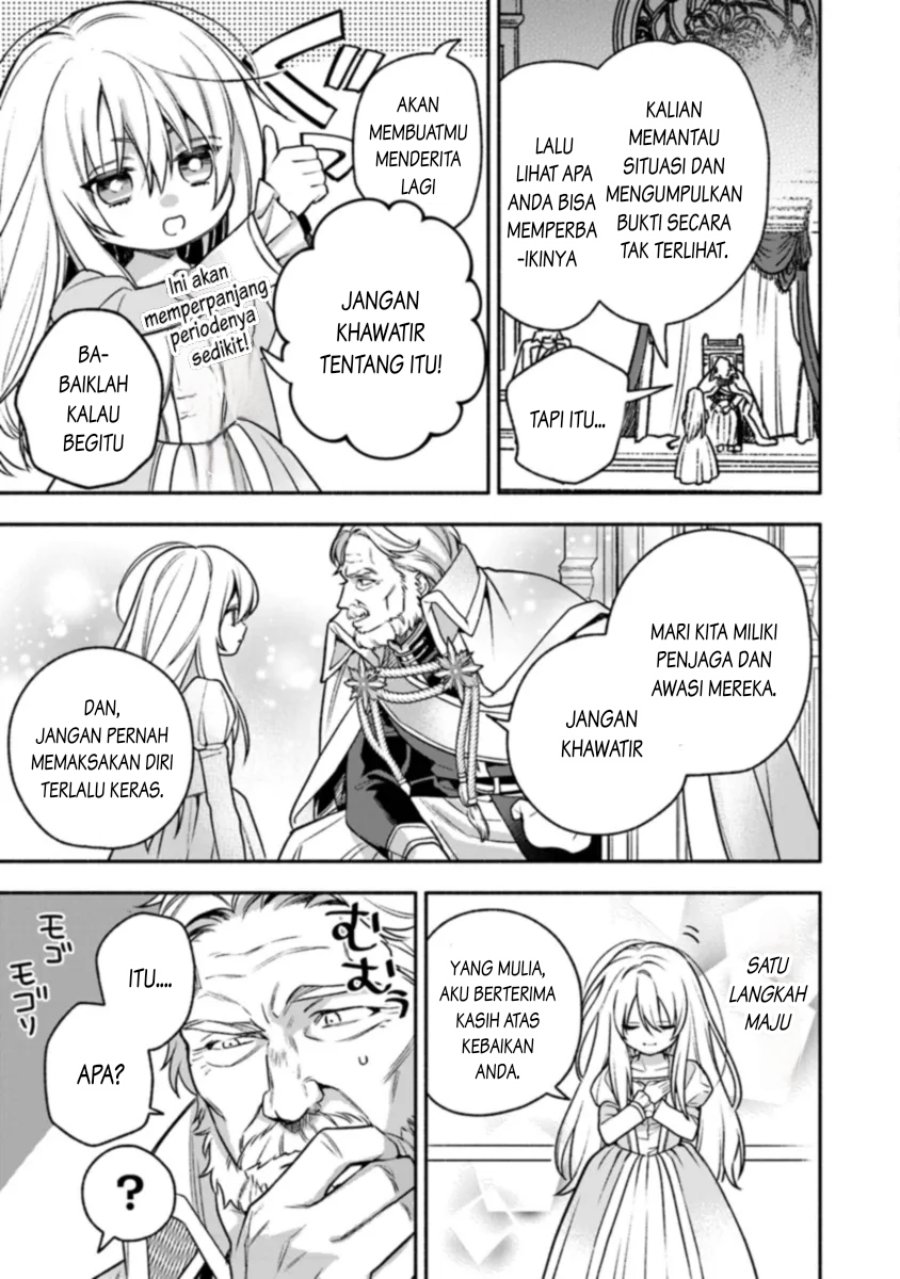 Hazurehime Wa Igaito Aisareteiru Chapter 01.1 Gambar 24