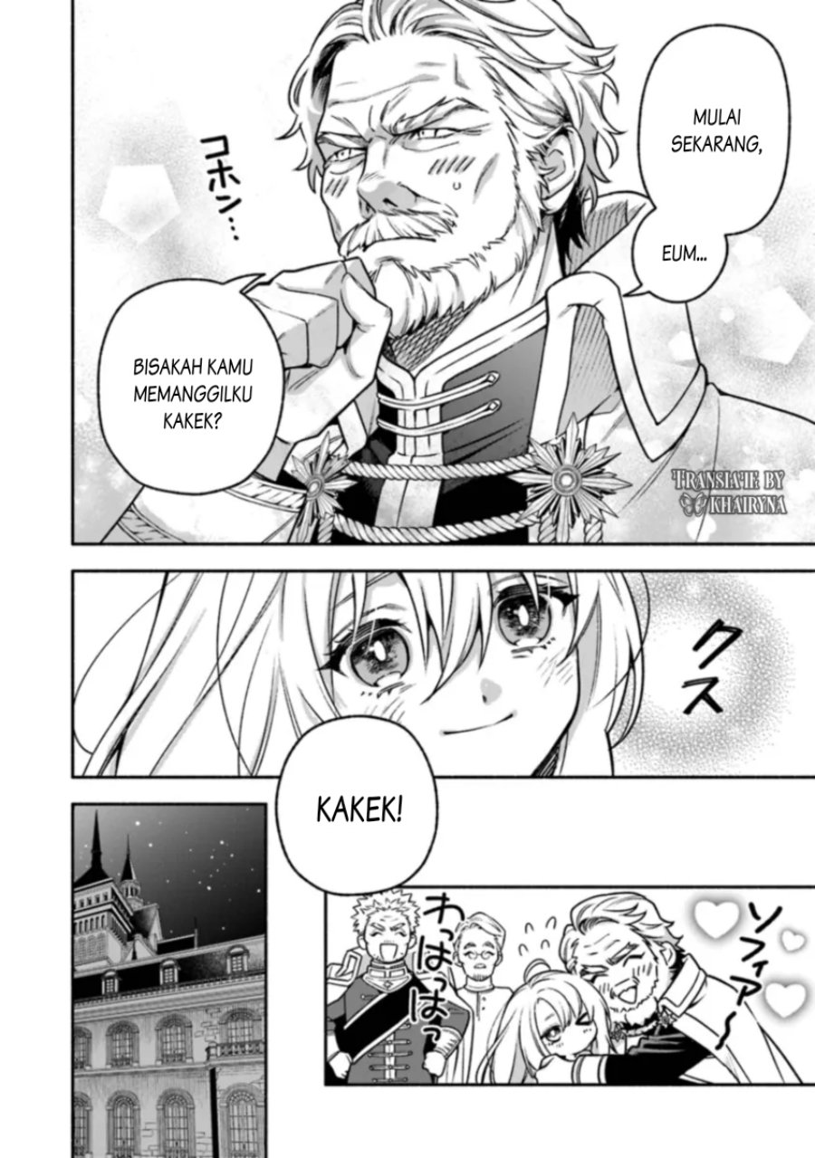 Hazurehime Wa Igaito Aisareteiru Chapter 01.1 Gambar 25