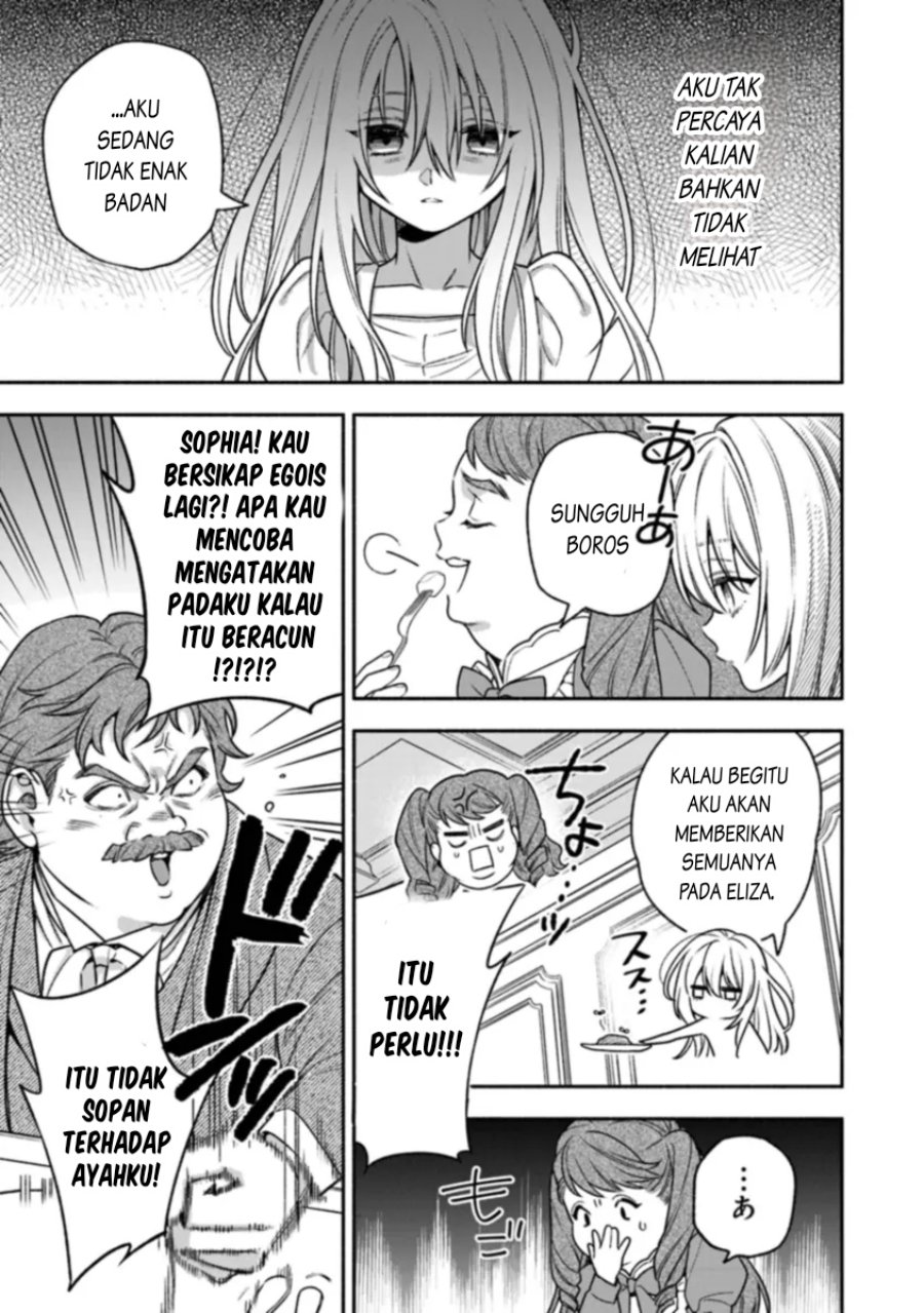 Hazurehime Wa Igaito Aisareteiru Chapter 01.1 Gambar 30