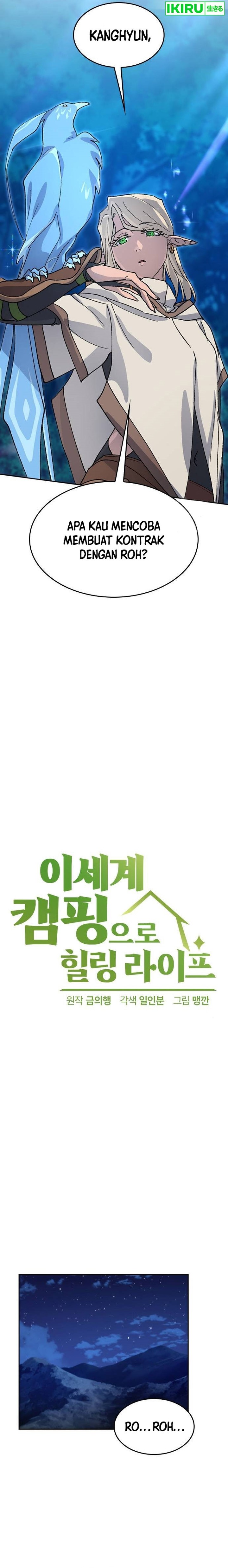 Healing Life Through Camping in Another World Chapter 35 Gambar 3