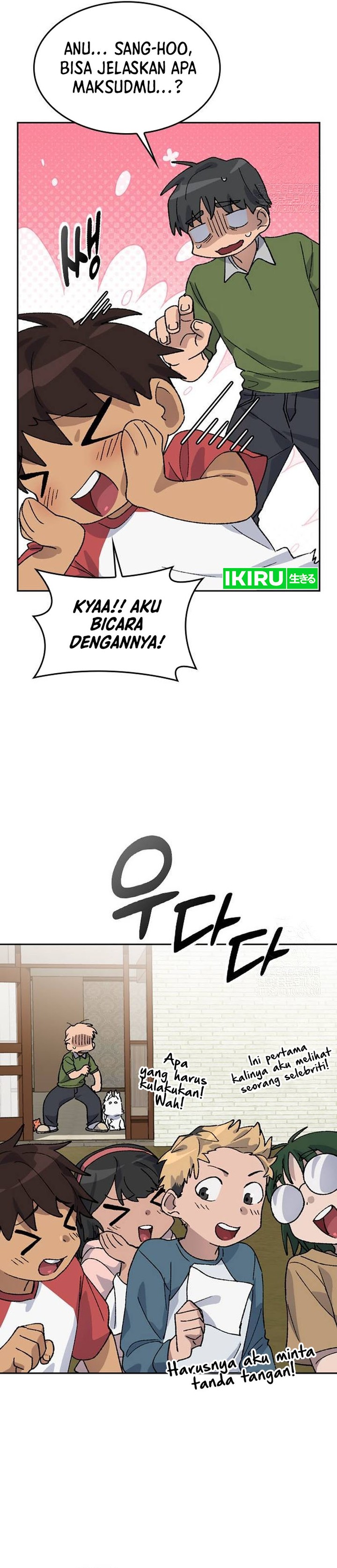 Healing Life Through Camping in Another World Chapter 36 Gambar 11
