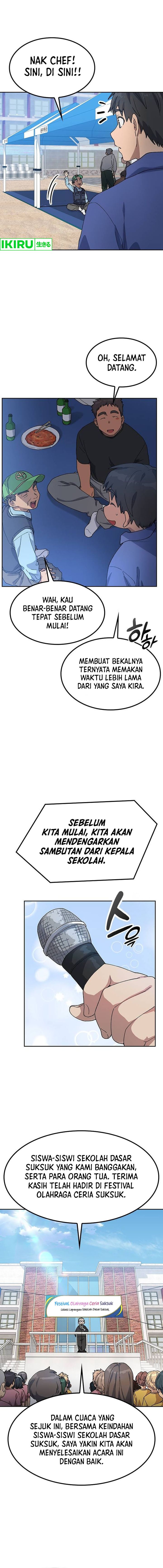 Healing Life Through Camping in Another World Chapter 48 Gambar 17