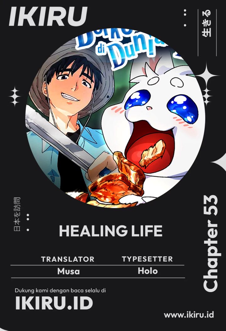 Healing Life Through Camping in Another World Chapter 53 Gambar 1