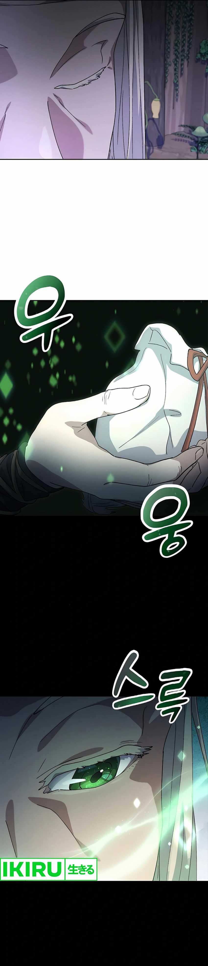 Healing Life Through Camping in Another World Chapter 60 Gambar 14
