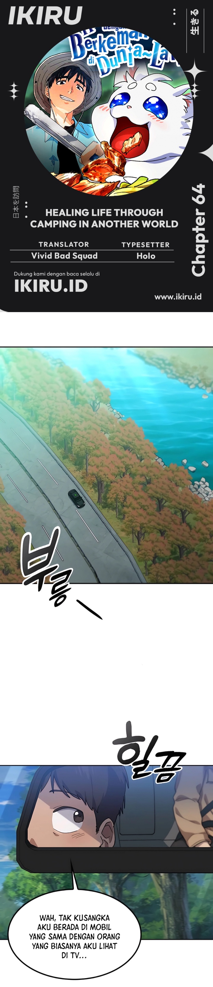 Healing Life Through Camping in Another World Chapter 64 Gambar 1