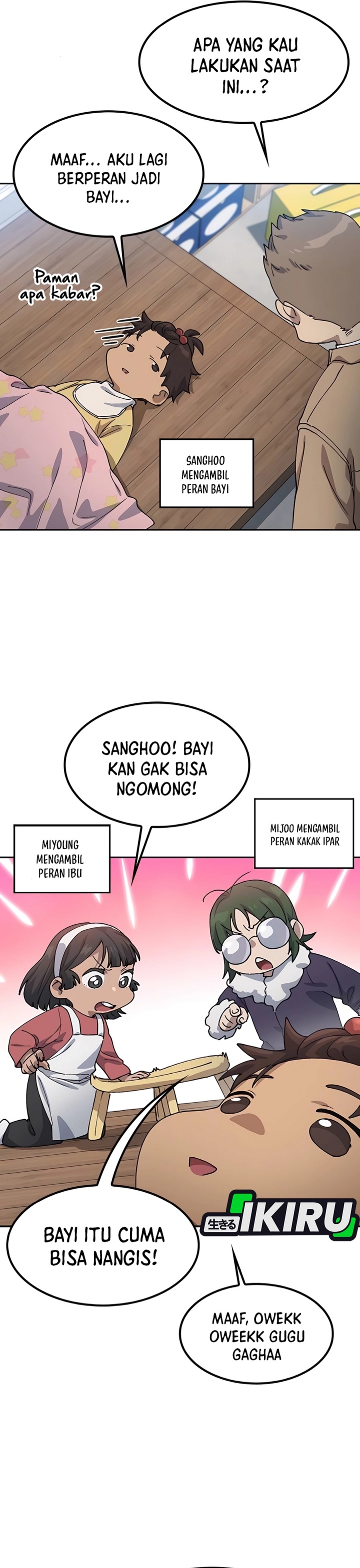 Healing Life Through Camping in Another World Chapter 64 Gambar 15