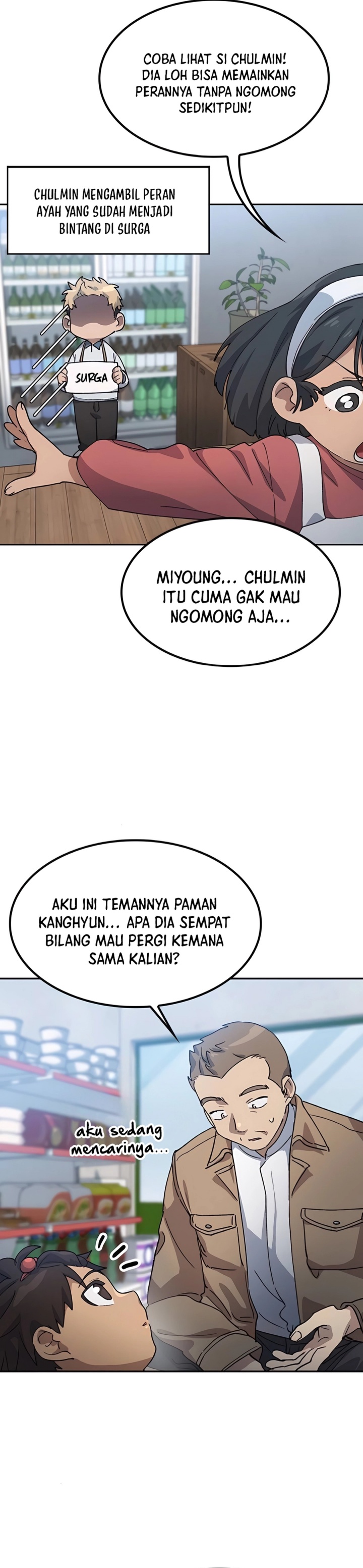 Healing Life Through Camping in Another World Chapter 64 Gambar 16
