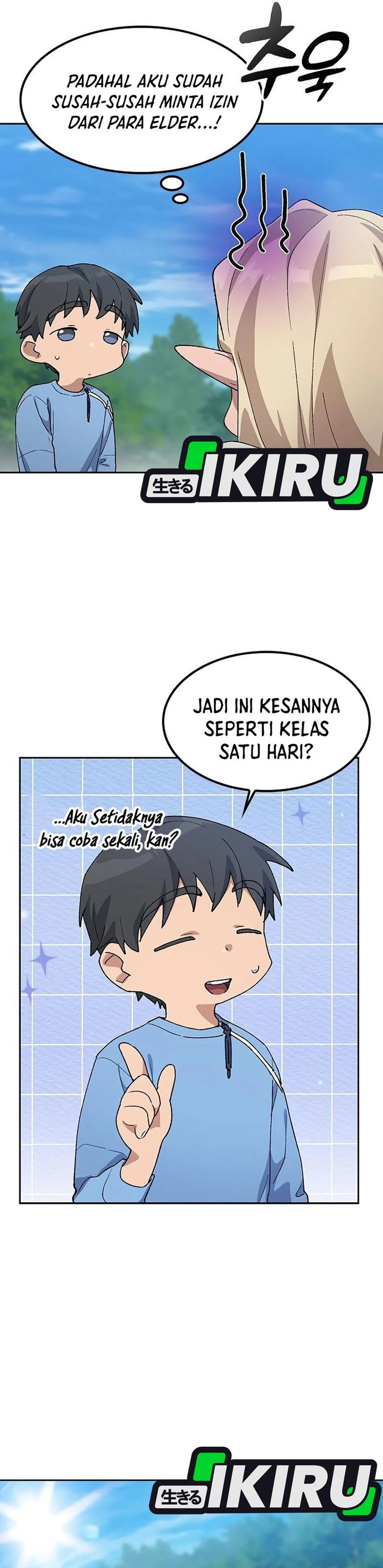 Healing Life Through Camping in Another World Chapter 71 Gambar 9
