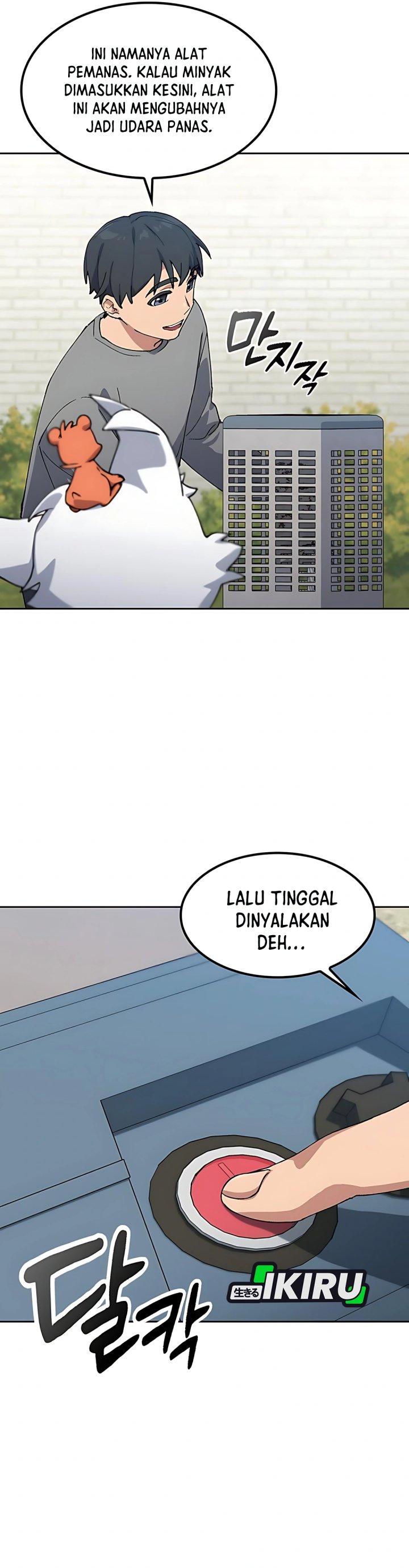 Healing Life Through Camping in Another World Chapter 75 Gambar 3