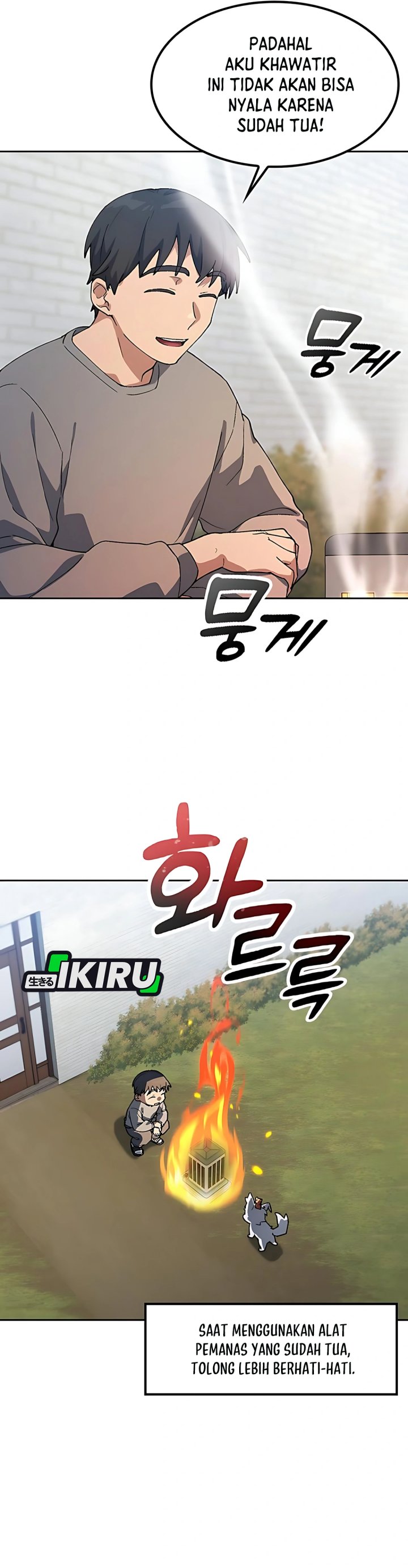 Healing Life Through Camping in Another World Chapter 75 Gambar 4