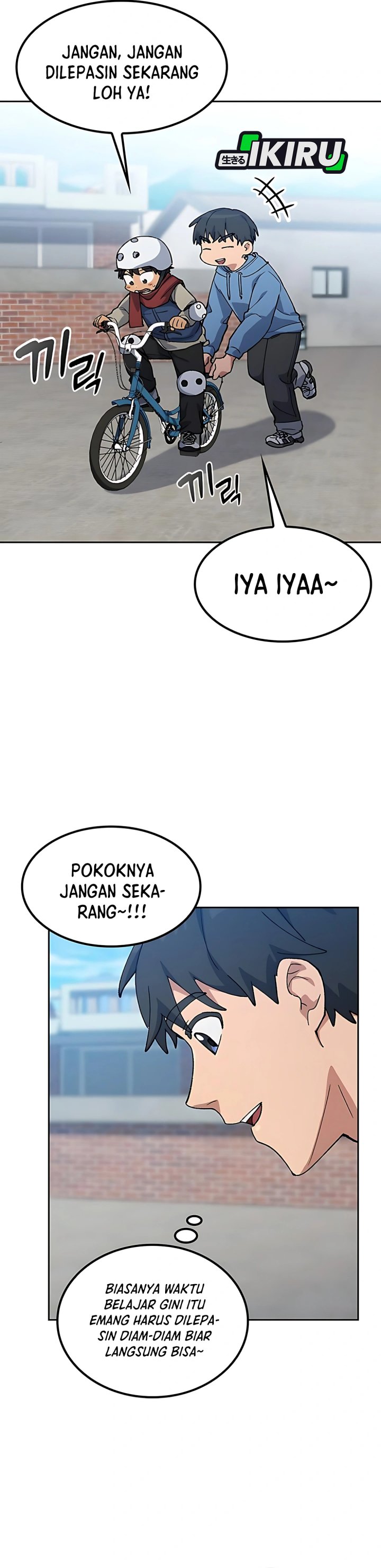 Healing Life Through Camping in Another World Chapter 75 Gambar 17