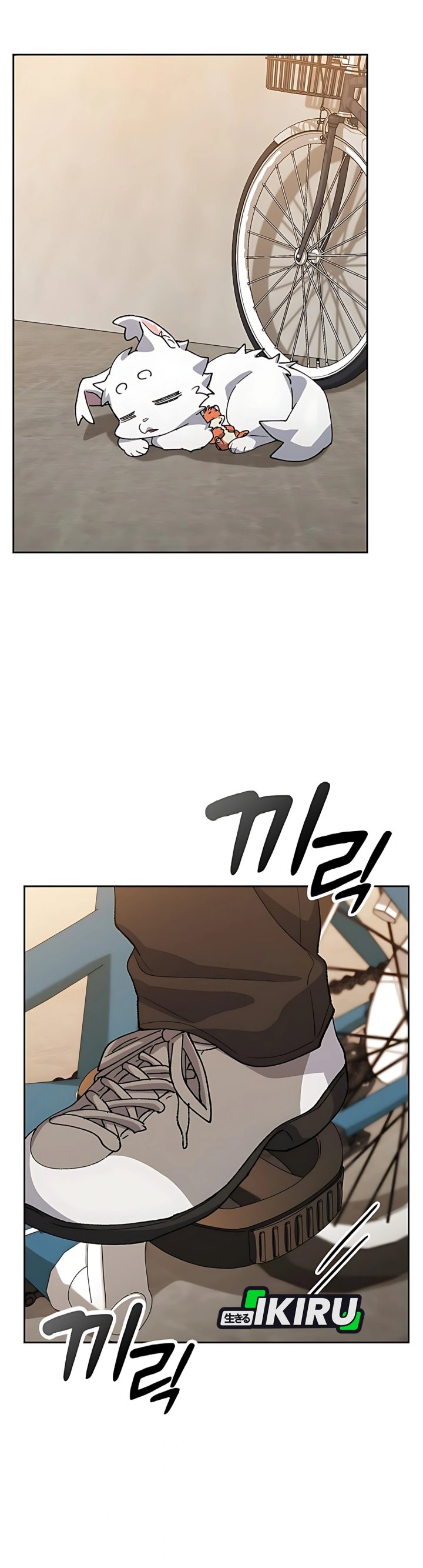 Healing Life Through Camping in Another World Chapter 75 Gambar 29